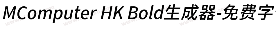 MComputer HK Bold生成器字体转换